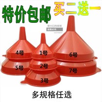 Household small diameter funnel large mouth wide mouth plastic drainage tool large size large diameter liquid thickening