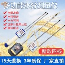 Waste paper pile moisture meter waste paper bundle paper shell paper pile moisture analyzer straw straw straw bales measurement test test