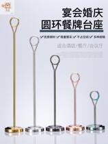High-grade stainless steel wedding table card creative table number plate clip number clip wedding banquet table card bracket