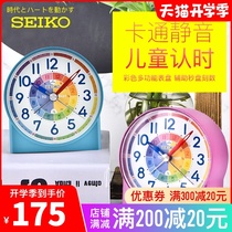  SEIKO Japan Seiko clock cartoon cute bedroom children recognize the time and learn the time alarm Quartz early education alarm clock