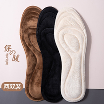 Add velvet insoles to keep warm in winter for men and women with cold and thick soft soles. Winter deodorant imitation wool cotton insoles