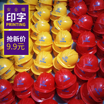 Thickened Worksite Safety Cap Protection Cap Shading Outdoor Light Big Hat Peak Construction Helmet Summer Wide Side Hat Band