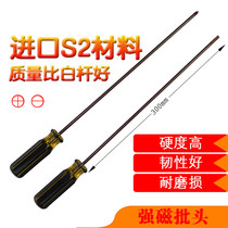 Phillips screwdriver long rod with large long handle thick and extra long heavy super hard Open tool