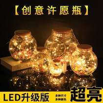 Creative star bottle Lucky star folding products wishes lightlight gift box glass to give boyfriend birthday present
