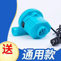 Compression bag electric air pump vacuum machine vacuum pump small household clothes quilt storage bag air pump
