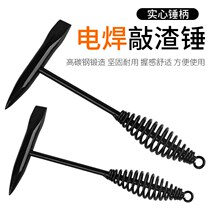 Fitter hammer multifunction electrician hammer double head tip electric welding hammer knockout slag welding slag hammer flat head duckbill hammer Hammer Rust Hammer