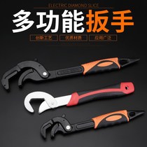 Universal opening wrench set German multi-function adjustable wrench Pipe wrench Universal live mouth quick wrench self-tightening king