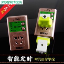 Smart timer switch socket electronic household power supply electric car reservation mobile phone charging automatic power off