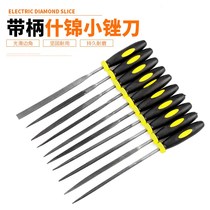 Woodworking file mini file fine tooth hardwood frustration handmade model file jashp file set grinding tool