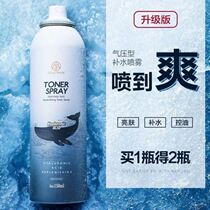 Extreme mens Exfoliating Mousse Toner Spray Facial Cleanser Hydration Moisturizing Oil control Refreshing moisturizing set