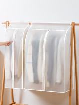 Clothing dust cover Hanging wardrobe Home Transparent Totally Enclosed Suit Jacket Large Coat Duvet Clothing Hanging Clothes Bag Dust-Proof Bag