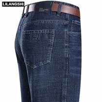 Lilang Lion Spring and Autumn New Fashion casual straight jeans men loose elastic size dad thick pants