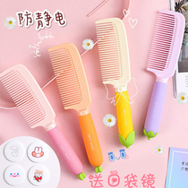 Creative cartoon comb hair comb female net red cute girl heart portable student child girl household comb