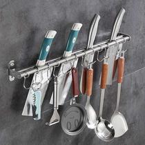 Stainless steel kitchen adhesive hook rack non-perforated hanging rod rack adhesive hook wall-mounted pot cover holder knife holder towel rag Rod