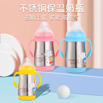 Baby insulation bottle Insulation artifact bottle Stainless steel bottle Wide diameter with straw Insulation bottle drop-proof baby