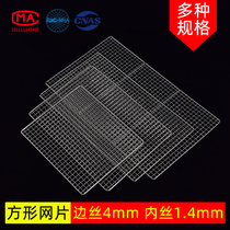Rectangular oven 304 commercial grill mesh grid grid oversized thick barbecue grill mesh stainless steel