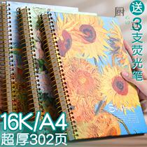 a4 horizontal line notepad diary girl cute girl heart retro super thick large number loose leaf art exquisite