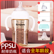 Large capacity straw bottle ppsu drop-resistant brand More than 6 months old 123 years old Wide mouth diameter big baby children big children