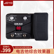 JOYO Zhuo Le Gembox electric guitar integrated effects distortion reverb metal drum machine rhythm device multi-function