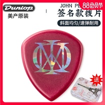 Dunlop Dunlop Phuket Paddles John Petrucci Signature 548 JAZZ JAZZ III Speed Bomb
