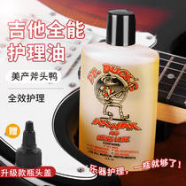 American Axe Duck Guitar Oil Care Care Set Finger Plate Strings Holding Oil Body Polishing Cleaning and Maintenance