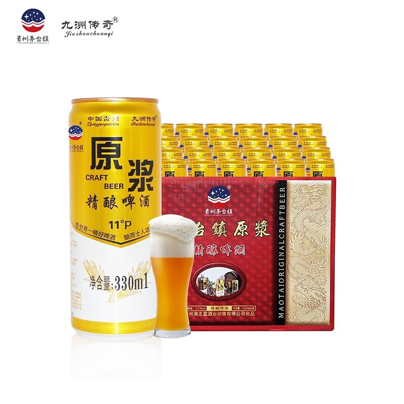 茅台原浆酒-茅台原浆酒促销价格、茅台原浆酒品牌- 淘宝