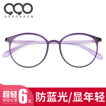 HD anti-Blue reading glasses female fashion ultra light elegant old glasses 100 150 200 250 300 degrees