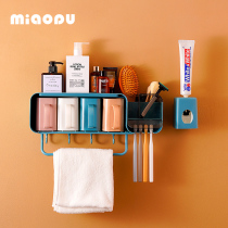 Toothbrush holder rack non-perforated wall-mounted home toilet bathroom simple Net red tooth mouthwash cup set