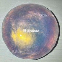 Full of slime girl scepter mermaid pearlescent mud hand-decompressed fairy slime Phantom color pearlescent slime