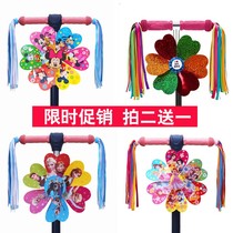 Childrens scooter bicycle decoration accessories Sunflower windmill Cartoon windmill ribbon streamer windmill toy