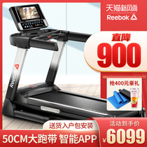 Reebok treadmill home model large intelligent silent folding model Indoor gym dedicated A6 0T