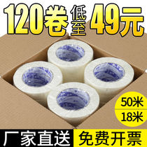 Yousmen masking tape art students special color separation paper wall streak car spray paint masking can be hand-torn white color separation beauty tape whole box wholesale beauty seam paper tape paint stickers