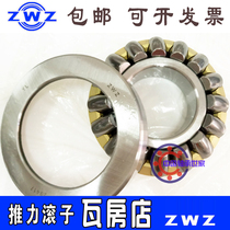  Domestic Wafangdian Harbin thrust spherical roller Bearing 29422 29424 29426 29428EM E