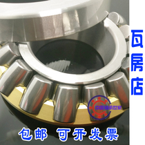  Domestic Wafangdian Harbin thrust spherical roller Bearing 29430 29432 29434 29436EM E