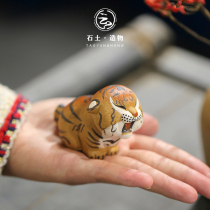 Purple sand beast Ying Cai little Tiger tea pet ornaments boutique can be raised handmade cute Zodiac tea play tea accessories