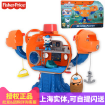 Fisher Undersea Small Column Happy Octopus Fort Barker Captain Quack Boy Toys Chinese Edition FCL80