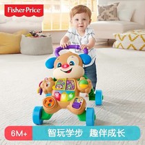 Fisher puzzle early education toy multifunctional Pippizhi play Walker children Walker trolley FRR74