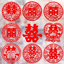 Wedding Gadget Wedding Special Happy Character Static Sticker Window Flower Wedding House Decoration Happy Words with Festive Stickler Suit Big All