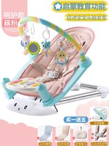 Coax baby artifact Coax baby to sleep baby cradle Baby rocking chair 0-12 months soothe lazy hands free automatic