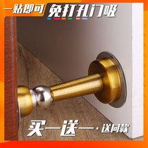 Stainless Steel Perforated Door Suction strong magnetic home Bedroom suction door Toilet Anti-Nail Wall Suction Ground Suction