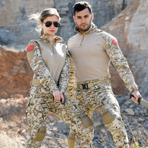 Hanye regular new camouflage suit suit male frog suit autumn and winter long sleeve female military training instructor expansion field uniform