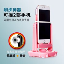 Steer mobile phone charging mute fun step automatic brush step number walking bearing step meter swing device brush step artifact