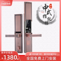  Yinchi new Chinese style villa door fingerprint lock Retro copper door double door password lock Household anti-theft door smart lock