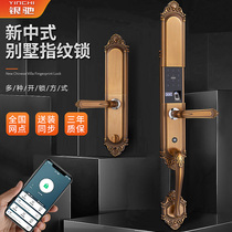Yinchi New Chinese Villa Fingerprint Lock Retro Double Open Large Copper Door Home Security Door Large Handle Smart Lock