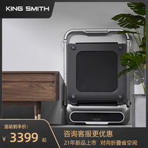 Xiaomi ecological chain Gold Smith R2 treadmill household small Tmall Genie Intelligent Control fitness folding walking machine
