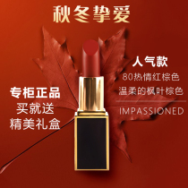 TF lipstick big name 16 gift box 80 durable 63 color brand name lip gloss lipstick 15 joint welsunder