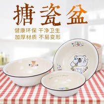 18 32CM double-material extra-thick enamel basin old-fashioned enamel basin basin baby wash clothes wash buttocks baby basin