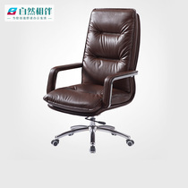 Computer chair home office chair modern minimalist leather boss chair business ergonomics chair study chair