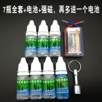 m2 battery stainless steel detection pharmaceutical 316 test and test and test and test liquid manganese steel identification