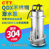 New Shanghai CTT all stainless steel QDX household small submersible pump industrial corrosion resistant pump chemical pump 220V
